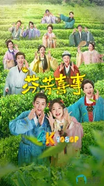 芬芳喜事1aa.webp