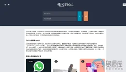 tmail.webp