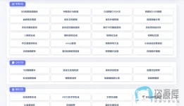 屏幕截图 2023-04-17 105720.webp