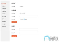 erphpdown_profile_new.webp
