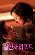 杀人者报告1bb.jpg 杀人者报告1bb.jpg