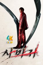 杀手螳螂1aa.jpg 杀手螳螂1aa.jpg