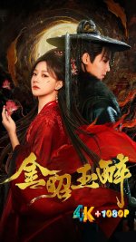 金昭玉醉1aa.jpg 金昭玉醉1aa.jpg