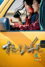 轻于鸿毛1aa.jpg 轻于鸿毛1aa.jpg