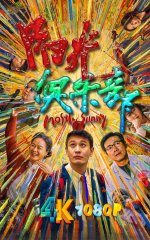 阳光俱乐部1aa.jpg 阳光俱乐部1aa.jpg