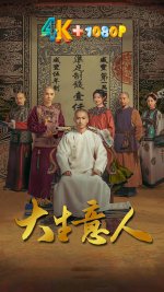 大生意人1aa.jpg 大生意人1aa.jpg