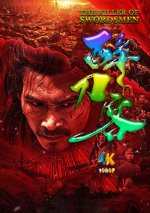 醉刀客1aa.jpg 醉刀客1aa.jpg