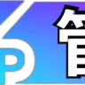 墨客呀